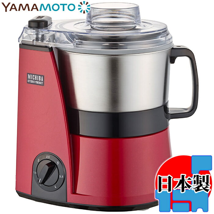 【あす楽】山本電気 MICHIBA マスターカット(レッド) MB-MM56RD