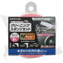 高儀 EM マジックタッチ75 クリーニングスポンジ(EARTH MAN) TKG-1086430 クリーニングスポンジ EARTH MAN 日本製 水まわり ...