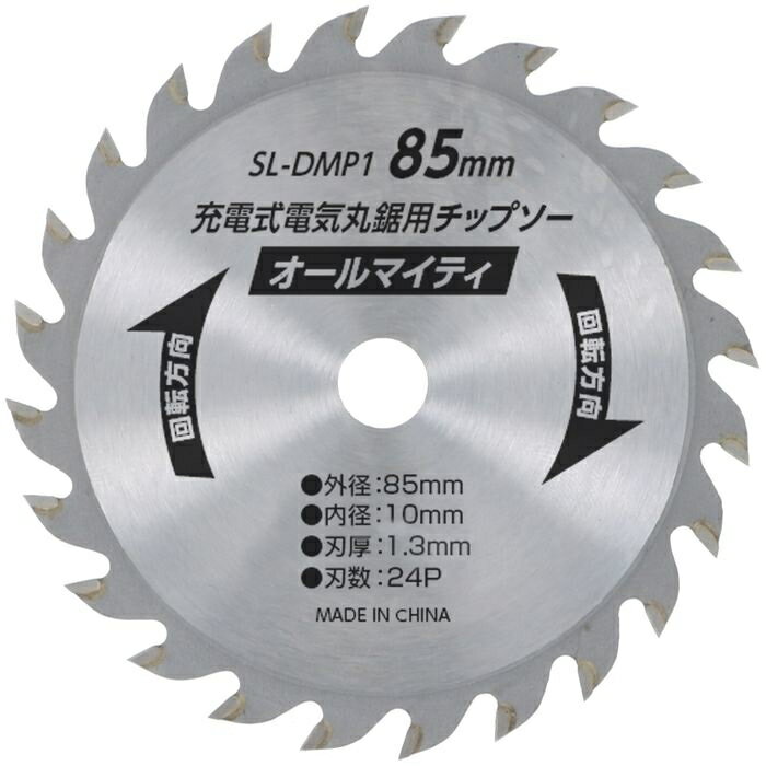 EM MT���åץ���85mm��24P(EARTH MAN) �⵷ 4907052377592 ���åץ��� �ޥ���ġ��� ���� �ں� ���� �ץ饹���å� ����� ...