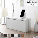 ケーブルボックス 〔 卓上タイプ ホワイト 〕 幅40cm 収納ボックス コード収納 収納家具 ds-2544733 電源タップ インテリア 収納力 ゲーム機器 フラップ扉 Nelio Series コード収納BOX