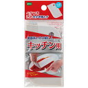 オーエ キッチン スクレーパー 4901065514401 汚れ 洗い物 カンタン サイズ 材質 使用温度