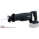 パナソニック レシプロソー 14.4V/18V (本体のみ) EZ45A1X-B【納期目安:1週間】 デュアル 18V 14.4V 多用途 防塵 耐水 金工 木...