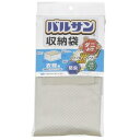 【2個セット】 レック バルサン収納袋 衣類用 H00323 ds-2548731 バルサン 収納袋 ダニ除け 防虫 抗菌 抗カビ セーター トレーナー 6か月...