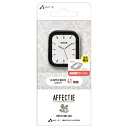 エアージェイ Apple Watchフルカバー41m シャンパンゴールド AWG-HFC41SG Watch フルカバー シリーズ8 シリーズ7 シャイニー 上品 保護ガラス 充電可能 スタイリッシュ(2)