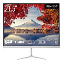 ジャパンネクスト 21.5インチ 液晶ディスプレイ(1920x1080/IPS/非光沢/HDMI/Type-C65W給電/チルト/2年保証) JN-IPS215FHD-C65W 液晶ディスプレイ モニター USB Type-C フルHD IPSパネル 65W給電 テレワーク フリッカーフリー VESAマウント ステレオスピーカー(2)