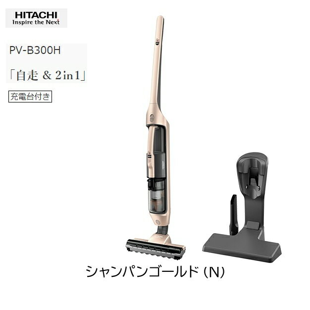 楽天市場】日立 掃除機 コードレス pv-bl30hの通販 楽天市場】日立 掃除機 コードレス pv-bl30hの通販