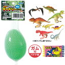 アーテック ぎゃおっとパワフルダイナソー(ガム) ATC-17803 恐竜 食玩 フィギュア ガム ランダム コンプリート プレゼント コレクション PVC P...