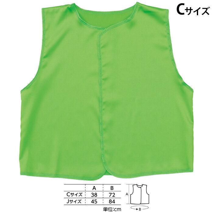 アーテック ソフトサテンベスト C 黄緑 ATC-18287 サテン ベスト 光沢 発表会 衣装 ダンス 軽量 エレガント ポリエステル 肌触り ハイクオリティ...