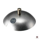 カンダ KD VINTAGE 18-8プチ中華鍋用蓋 大 KND-481041 ヴィンテージ プチ中華鍋 18-8ステンレス 日本製 ヤクミ入れ 前菜 鍋蓋 耐...