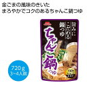 ●昆布と鶏がらの旨みに国産丸大豆しょうゆを合わせました。●金ごまの風味のきいた、まろやかでコクのあるちゃんこ鍋つゆです。ストレートタイプ仕様で、3〜4人前です。●ご注文単位:100個(10×10カートン)●賞味期間:730日間(常温)(製造日より)※出荷まで約7日間●パッケージサイズ:15×7×24cm●荷姿:なし●出荷までの日数目安:出荷まで約7日間●各種イベントの景品やプレゼントとしてご活用ください。●出庫状況によっては品切れとなる場合がございますので、あらかじめご了承ください。●バラ発送はできません。表記のご注文単位でのお届けとなります。●サンプルのご注文はできませんのでご了承ください。●名入れは当店では承っておりませんのでご了承ください。●個人宅およびショッピングモール内や建物の上階・地下などへのお届けの際には、別途送料がかかる場合がございますので、ご確認をお願いいたします。●こちらの商品はメーカー・取引先からの直送品となります。【代金引換払い】【お届け時間指定】【店頭引き渡し】はご利用になれませんので、あらかじめご了承ください。●沖縄・離島への配送料金は別途見積もり（配送不可の場合も有）となりますのでご了承ください。ギフト・ノベルティー＞食品関連＞その他2476370こちらの商品の送料区分は「100」です。