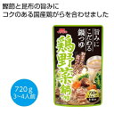 ●昆布と国産鰹節粉末の旨みに、コクのある国産鶏がらを合わせました。●しっかりとしただしの旨みで、野菜がたっぷり食べられます。ストレートタイプ仕様で、3〜4人前です。●ご注文単位:100個(10×10カートン)●賞味期間:730日間(常温)(製造日より)※出荷まで約7日間●パッケージサイズ:15×7×24cm●荷姿:なし●出荷までの日数目安:出荷まで約7日間●各種イベントの景品やプレゼントとしてご活用ください。●出庫状況によっては品切れとなる場合がございますので、あらかじめご了承ください。●バラ発送はできません。表記のご注文単位でのお届けとなります。●サンプルのご注文はできませんのでご了承ください。●名入れは当店では承っておりませんのでご了承ください。●個人宅およびショッピングモール内や建物の上階・地下などへのお届けの際には、別途送料がかかる場合がございますので、ご確認をお願いいたします。●こちらの商品はメーカー・取引先からの直送品となります。【代金引換払い】【お届け時間指定】【店頭引き渡し】はご利用になれませんので、あらかじめご了承ください。●沖縄・離島への配送料金は別途見積もり（配送不可の場合も有）となりますのでご了承ください。ギフト・ノベルティー＞食品関連＞その他2476371こちらの商品の送料区分は「100」です。