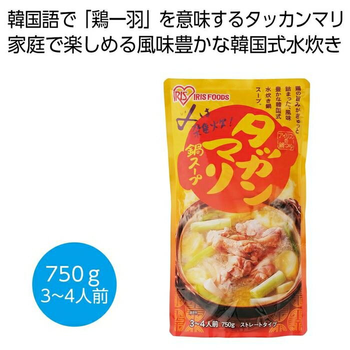 アイリスの鍋つゆ タッカンマリ鍋スープ750g 2476387