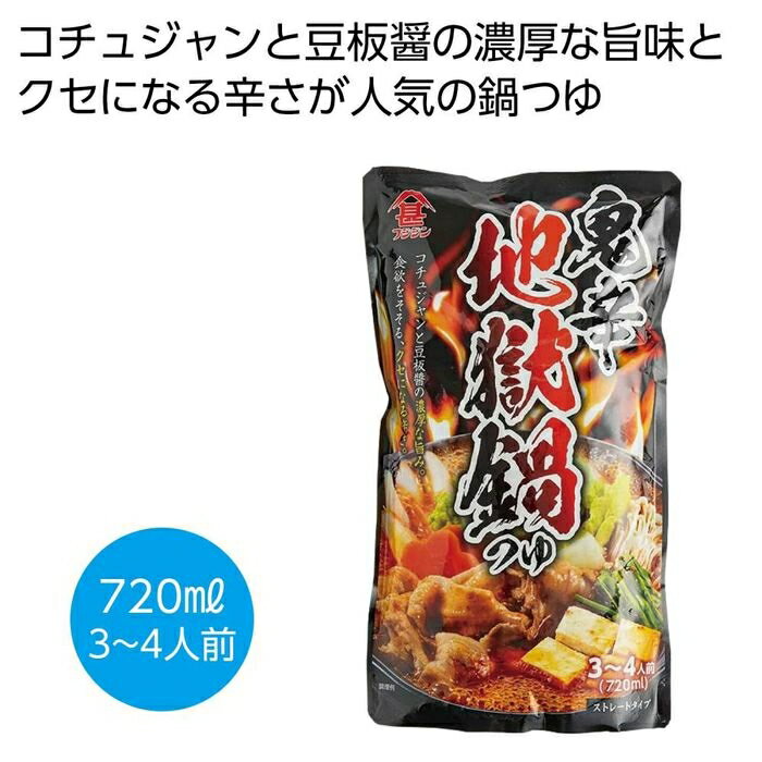 ●辛いものが得意な方は、ぜひ、お試しください。●コチュジャンと豆板醤の濃厚な旨味と辛み。食欲をそそる、クセになる辛さが特徴です。●ご注文単位:60個(12×5カートン)●賞味期間:540日間(常温)(製造日より)※出荷まで約5日間●パッケージサイズ:15×5×26cm●荷姿:なし●出荷までの日数目安:出荷まで約5日間●各種イベントの景品やプレゼントとしてご活用ください。●出庫状況によっては品切れとなる場合がございますので、あらかじめご了承ください。●バラ発送はできません。表記のご注文単位でのお届けとなります。●サンプルのご注文はできませんのでご了承ください。●名入れは当店では承っておりませんのでご了承ください。●個人宅およびショッピングモール内や建物の上階・地下などへのお届けの際には、別途送料がかかる場合がございますので、ご確認をお願いいたします。●こちらの商品はメーカー・取引先からの直送品となります。【代金引換払い】【お届け時間指定】【店頭引き渡し】はご利用になれませんので、あらかじめご了承ください。●沖縄・離島への配送料金は別途見積もり（配送不可の場合も有）となりますのでご了承ください。ギフト・ノベルティー＞食品関連＞その他2476394こちらの商品の送料区分は「100」です。