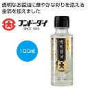 y60Zbgz蓧ݖ100ml 2476343