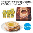 【48個セット】菓子の樹 2476335