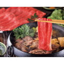 近江牛すき焼き300g 2405810 近江牛 すき焼き プレゼント イベント 贈り物 高級肉 グルメ 特別な日に 贅沢な味わい 美味しい贈り物 特選近江牛