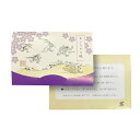 【300個セット】あぶらとり紙10枚入(鳥獣戯画) 2217549 あぶらとり紙 鳥獣戯画 スキンケア 日本製 プレゼント イベント 品切れ 名入れ不可 サンプ...
