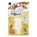 【240個セット】大根おろしニャン 2217565 大根おろし ネコ型 和風ハンバーグ 焼き魚 プレゼント 日本製 イベント景品 かわいさUP 240個セット ...
