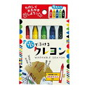 【300個セット】水でふけるクレヨン5色セット 2217569 クレヨン お絵描き 子供 水でふける 発色 5色セット イベント景品 プレゼント 石蝋 硬化油