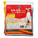 【60個セット】シートdeポンチョ 2217610 シートdeポンチョ アルミ3層シート 携帯便利 イベント景品 品切れ注意