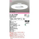 ODELIC シーリングファンライト OL291274BR【納期目安:1週間】