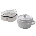 サンコー 電気炉ばた焼き器 RADHEAHWH【納期目安:1週間】 電気炉 ばた焼き器 コンパクトサイズ 高火力 ラジエントヒーター 焼きたて美味しさ 炙り焼き...