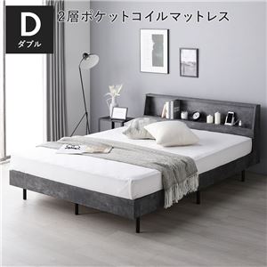 �٥å� ���֥� 2�إݥ��åȥ�����ޥåȥ쥹�� ���ȡ��󥰥졼 ê�� ���� ���󥻥���� ���Τ� �٥å� ds-2547800 �ݥ��åȥ�����ޥåȥ쥹 ê ��...