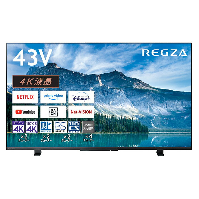 東芝 液晶テレビ レグザ 4K M550Mシリーズ 43V型 ブラック 43M550M-4K【納期目安：2週間】