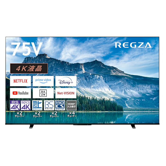 東芝 【関東送料無料】液晶テレビ レグザ 4K M550Mシリーズ 75V型 ブラック 75M550M-4K【納期目安：2週間】