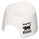 (まとめ)小型犬専用フードボウル すべり止め付 ホワイト【×5セット】 (犬用品) ds-2551359 小型犬 フードボウル すべり止め ホワイト 犬用品 食べやすい 持ち運び 逆流軽減 ポリプロピレン 日本製(4)