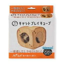 (まとめ)キャットプレイキューブ 木目柄【×2セット】 (猫用玩具) ds-2551957 猫用玩具 キャットプレイキューブ 木目柄 ひらひらおもちゃ 折りたた...
