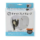 (まとめ)キャットプレイキューブ ホワイト【×2セット】 (猫用玩具) ds-2551972 猫用玩具 キャットプレイキューブ ひらひらおもちゃ 一緒に遊ぶ コ...