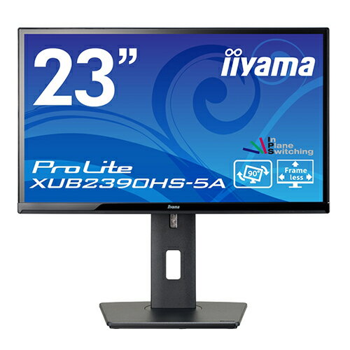 イーヤマ <ProLite>23型 ワイド液晶ディスプレイ ProLite XUB2390HS-5A(1920x1080/IPS方式パネル/D-sub/DVI-D/HDMI/昇降/回転/ブラック) XUB2390HS-B5A 液晶ディスプレイ IPSパネル FullHD HDMI 多機能スタンド 視野角 ワイドタイプ 23インチ 輝度 コントラスト比