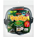 SAMURAI FRESH やわらかプラケース (昆虫用品/飼育ケース) ds-2552447 昆虫用品 飼育ケース 魚 採取 やわらか素材 安心 ファスナー ...