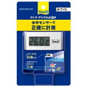 （まとめ）デジタル水温計 ホワイト WD-1 (観賞魚/水槽用品) ds-2553254