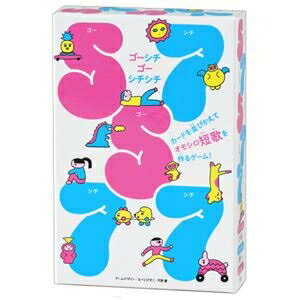 57577 ゴーシチゴーシシチシチ 479040 ds-2553655 ワードゲーム 幻冬舎 5音カード 7音カード 短歌 欠品 仕様