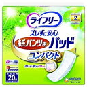 ライフリー紙パンツ用パッドコンパクト12P ds-2553783 ライフリー 紙パンツ パッド 尿とり 吸収量 まとめ買い 遅延 追加 仕様 配達日時 指定 ブランド ユニ・チャーム 種別 吸収 ズレない 寸法(4)
