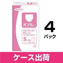 ネピアテンダーあんしんフィットパンツS4P ds-2553799 パッド併用 サイズS 目安吸収量450mL まとめ買い ブランドネピアテンダー(4)