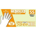 ニトリスト・ホワイト SS 100枚入×10箱 ds-2553867 ニトリルゴム 食品衛生法 1000枚 強度面重視