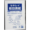 (まとめ) 板目表紙 ITA70BP 美濃判 10枚入 【×10セット】 ds-2554359 セキレイ ジツタ エコマーク 環境配慮 395mm 273mm ...