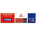 (まとめ) 色鉛筆 K2637 朱藍7:3 12本入 【×2セット】 ds-2554865 三菱鉛筆 朱藍 丸軸 赤と青 便利 芯色 軸形状 配達日時