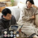 mofua（モフア） プレミアムマイクロファイバー 着る毛布 フードタイプ（L） 着丈 約125cm 星柄ネイビー【代引不可】 ds-2555087