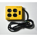 FARGO スチールタップAC4個口 イエロー PT400YE【納期目安:1週間】 スチールタップ 電源タップ インテリア 耐トラッキングカバー 家庭用ACコンセント サージガード 電源スイッチ ブレーカー内蔵 OAタップ