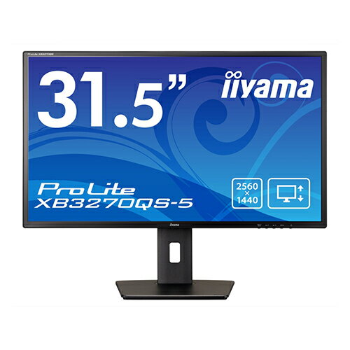 イーヤマ ＜ProLite＞31.5型 ワイド液晶ディスプレイ ProLite XB3270QS-5(2560x1440/IPS方式パネル/DVI/HDMI/DisplayPort/昇降/ブラック) XB3270QS-B5