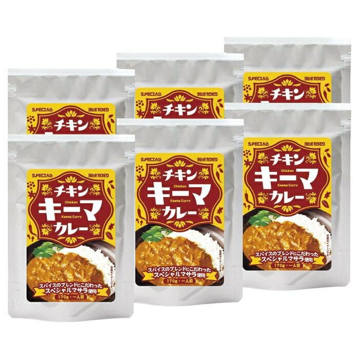 スパイス香るチキンキーマカレー 4545629515291 チキン キーマ カレー スパイス 香り 素材 味わい 食欲 クセになる アレルゲン 乳 賞味期間 セット 閉じ込める 豊か うま味 一度食べたら 食べ物 クリーミー 調理済み