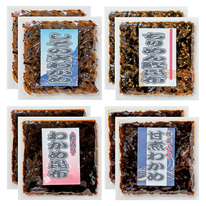 釜炊き佃煮・塩昆布詰合せ8袋入(広川昆布) 4997644002742 佃煮 昆布 釜炊き 詰合せ 調味料 明治35年 わかめ 鰹 しそ 椎茸 ちりめん 味わい 賞味期間 アレルゲン 直火釜炊き 大阪府知事賞 農林水産大臣賞 たべもの展