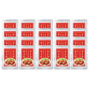 中華風肉団子の甘酢あんかけ 4545629514195 中華風 肉団子 甘酢 おかず オリジナル 温める セット アレルゲン 賞味期間 甘酢あんかけ 一品