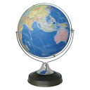 地球儀(行政図) 日本地図付(SHOWAGLOBES) 4954996132046 地球儀 行政図 日本地図 観察 リング式ホルダー 縮尺4000万分の1 セッ...