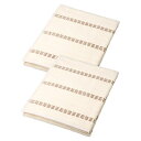 泉州ウール入 綿毛布(毛羽部分) 2枚セット(グリーンモード) 4560120493190 綿毛布 ウール入り 毛羽部分 2枚セット グリーンモード 快適睡眠 ...