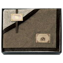 カシミヤ&ウール毛布(毛羽部分)(リバーシブル) 4937765043644 カシミヤ 天然純毛 ぬくもり 稀少価値 贅沢 ブランケット 逸品 日本製 極上 獣...
